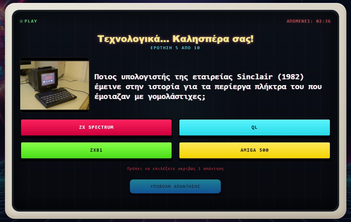 Custom event quiz template demo